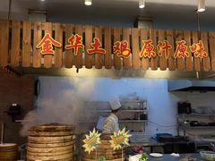 -农家大院(纪王店)
