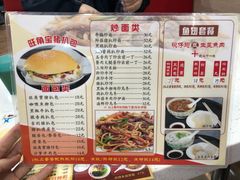 菜单-旺角宝港式茶餐厅(寮步店)