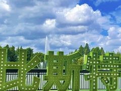 -比斯特上海购物村精品奥特莱斯