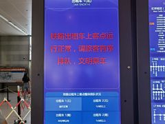 -虹桥火车站-停车场