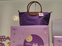 -GANSO元祖食品(大市口店)