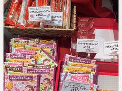 -不二家(数寄屋橋店)