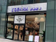 门面-罗森尼娜(德思勤店)