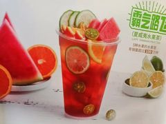 -巡茶(汇邻广场店)