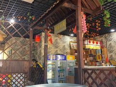 -土灶柴房(世贸店)