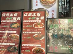 -听涛雅苑百味饺子老家菜馆