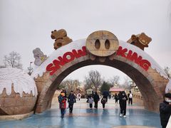 -郑州银基国际旅游度假区