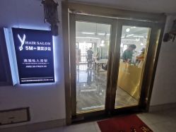 -5M+私人定制