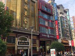 -南京路步行街