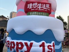 -威高广场
