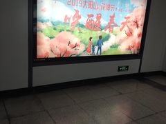 -狮子山(地铁站)