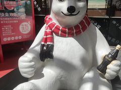 -东方明珠·可口可乐欢乐餐厅