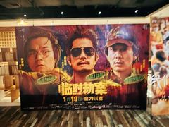 -华夏优加影城(长和国际店)