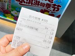 -蜜雪冰城(陶然亭店)