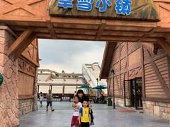 -美的鹭湖探索王国