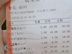 账单-冶春茶社(太和广场店)