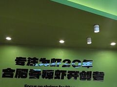 -0048鲜活香辣虾·火锅(铜陵路店)