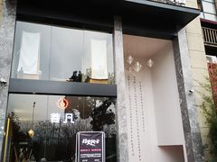 -菩凡足疗养生(No.3 小河万科店)