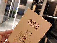 -杭州西湖仁和饭店(湖滨银泰in77店)
