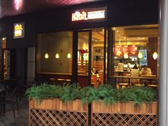 门面-The Habit Burger Grill 哈比特汉堡(爱琴海店)