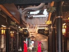 -小龙翻大江文化火锅(宽窄店)