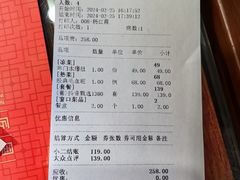 -惠宾饭庄(中山路店)
