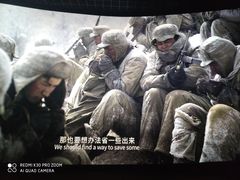 -幸福蓝海国际影城(烟台大悦城IMAX店)