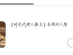 -海底捞火锅(正大乐城店)