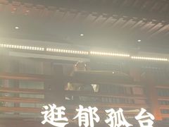 -蒋经国旧居