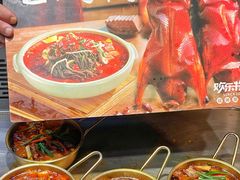 -欢乐牧场主题自助料理(T12店)