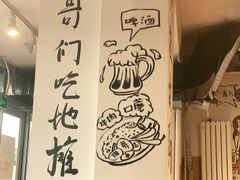 -英雄故事地摊烤肉(马驹桥店)