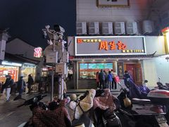 -衣裳街历史文化街区