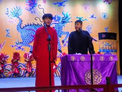 -德云社三庆园