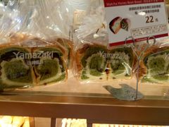 -山崎面包(静安久光店)