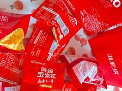 -海底捞大排档火锅(悦荟广场店)