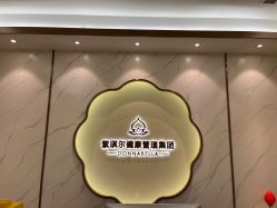 -紫琪尔胸部养护中心