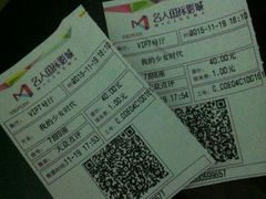 -名人国际影城(中环广场店)