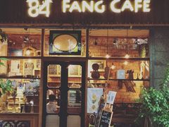 门面-西关84·History·Art·Cafe