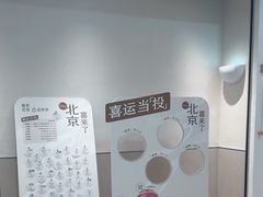 -喜茶(北京石景山万达店)