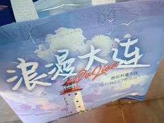 -水一方现烤鱿鱼丝大连特产(高新苏宁百货店)