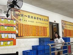 等位区-台山第一家兴华黄鳝饭·黄鳝婆(彭沙坑总店)