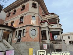 -天津意大利风情旅游区
