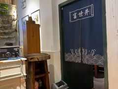 -懒人盐府人家·自贡大麻鱼(安贞店)