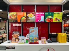 -永和大王(宜山店)