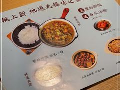 -蜜桃餐厅·伴山(绿宝广场店)