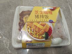-全家便利店(兴贤路二店)