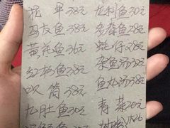 -蛇口康乐快餐鱼仔档(翠苑小区店)