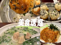 -三两春(浦三路店)