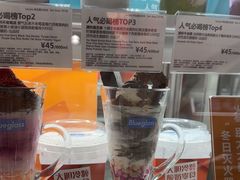 -Blueglass酸奶(华贸购物中心店)
