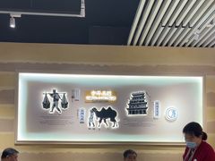 -舌尖尖·兰州牛肉面(浦东机场店)